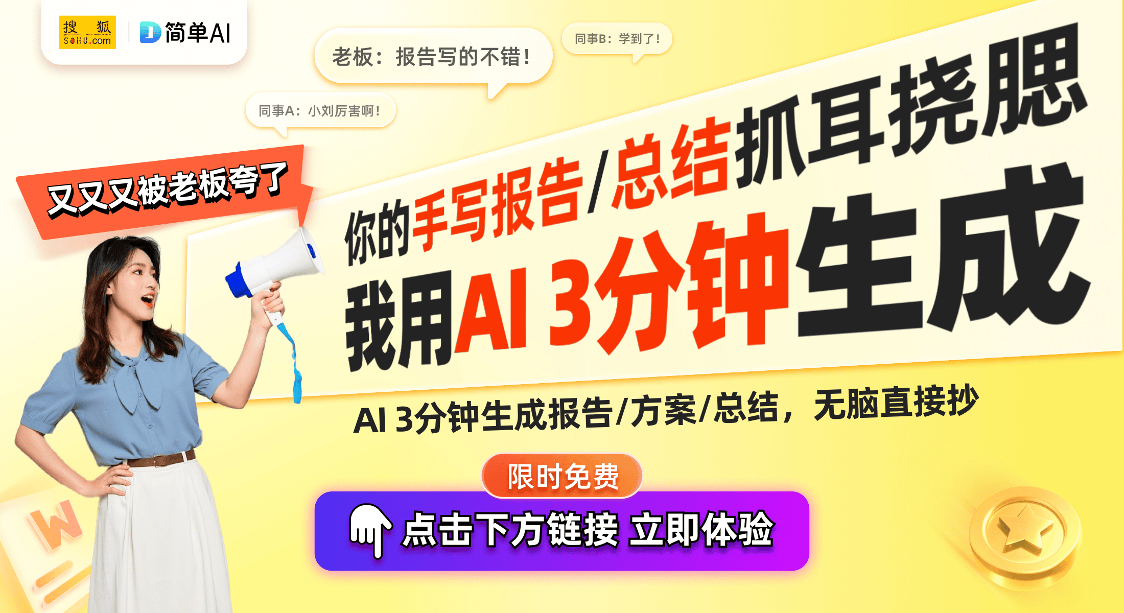 高的四款电视：性价比与创新并存EVO真人平台2024年评价最